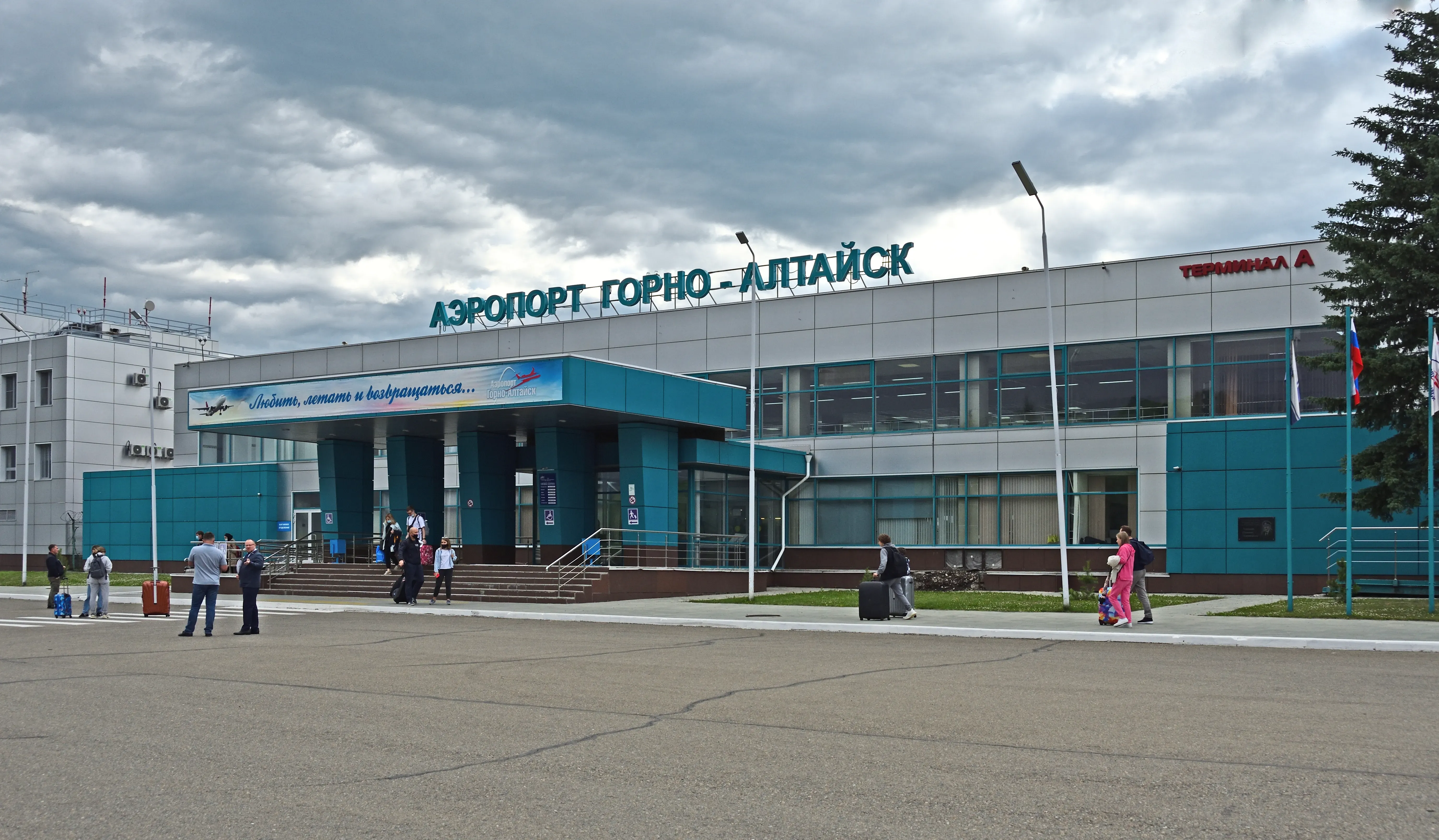 Аэропорт