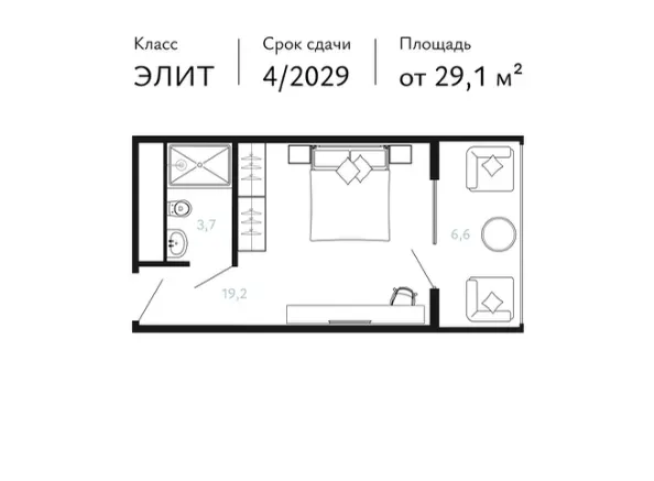 Стандарт
