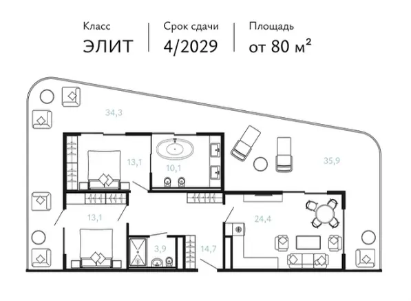 Люкс