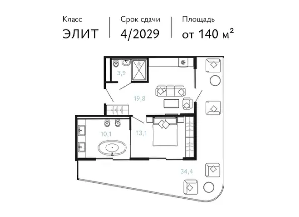 Президентский люкс